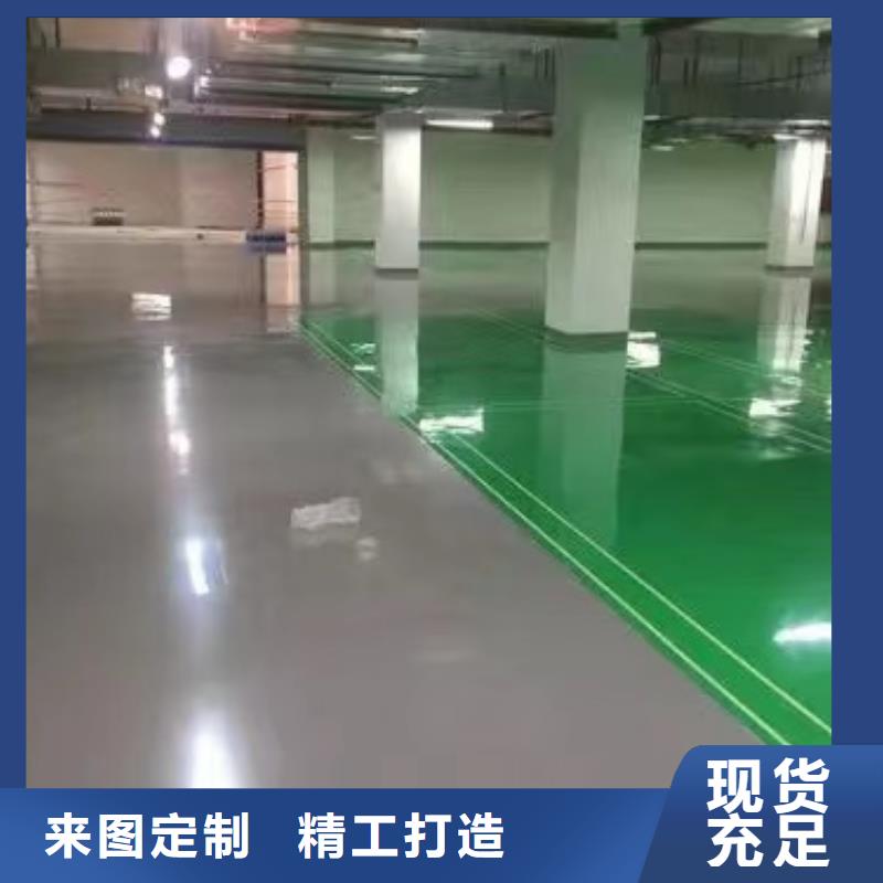 环氧自流平工厂环氧地坪用心做好每一件产品