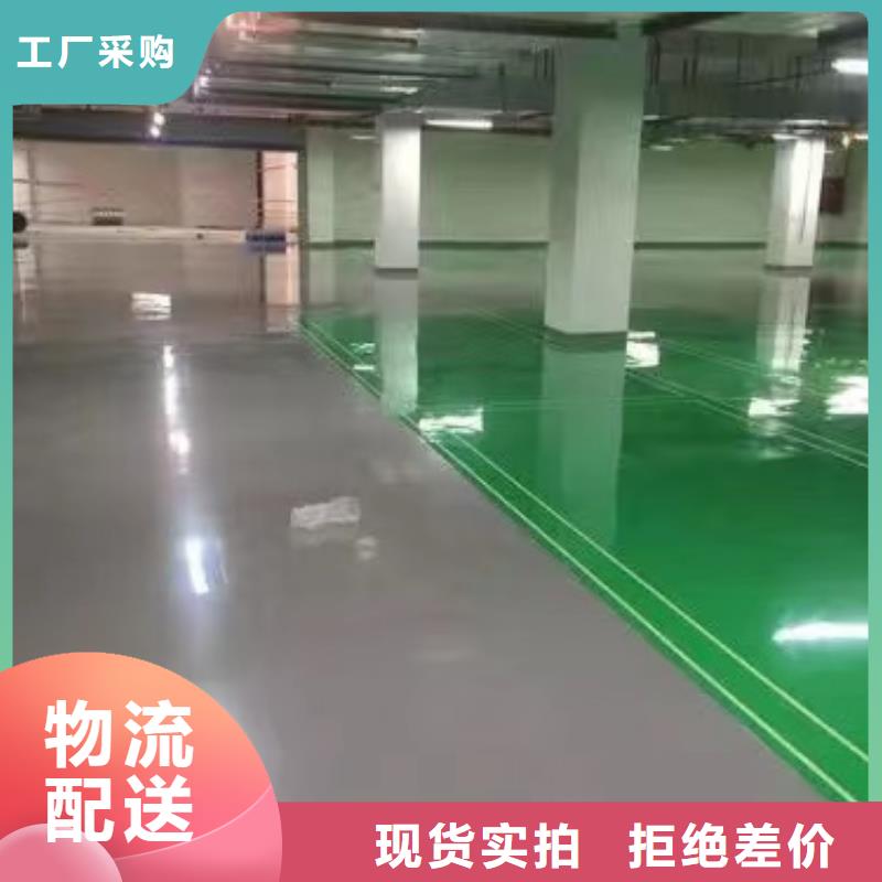 环氧自流平环氧树脂水性地坪现货充裕