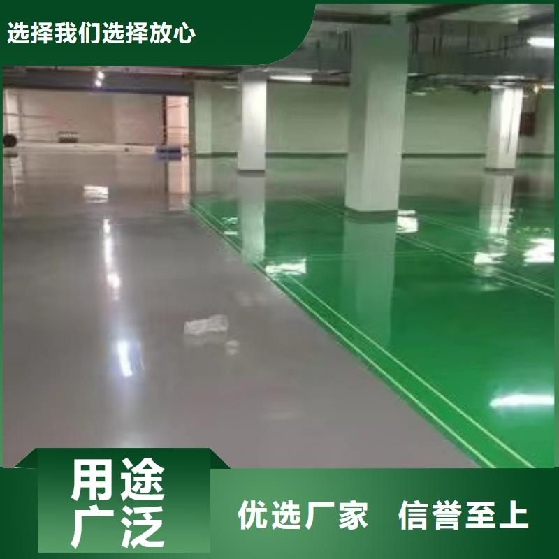 【环氧自流平】固化地坪施工联系厂家