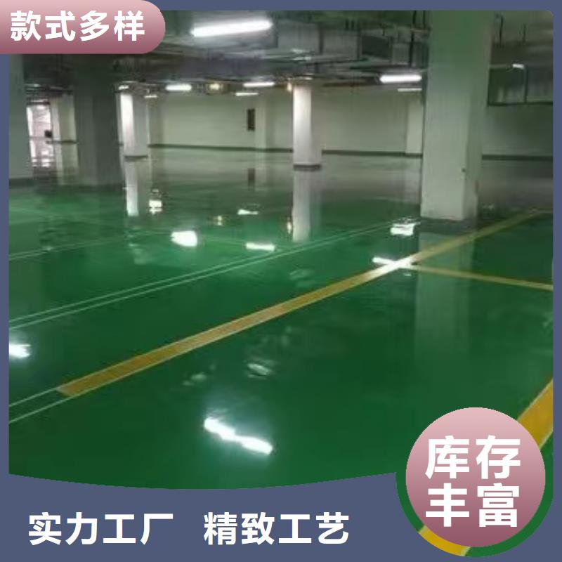 环氧自流平地坪漆价格实惠工厂直供