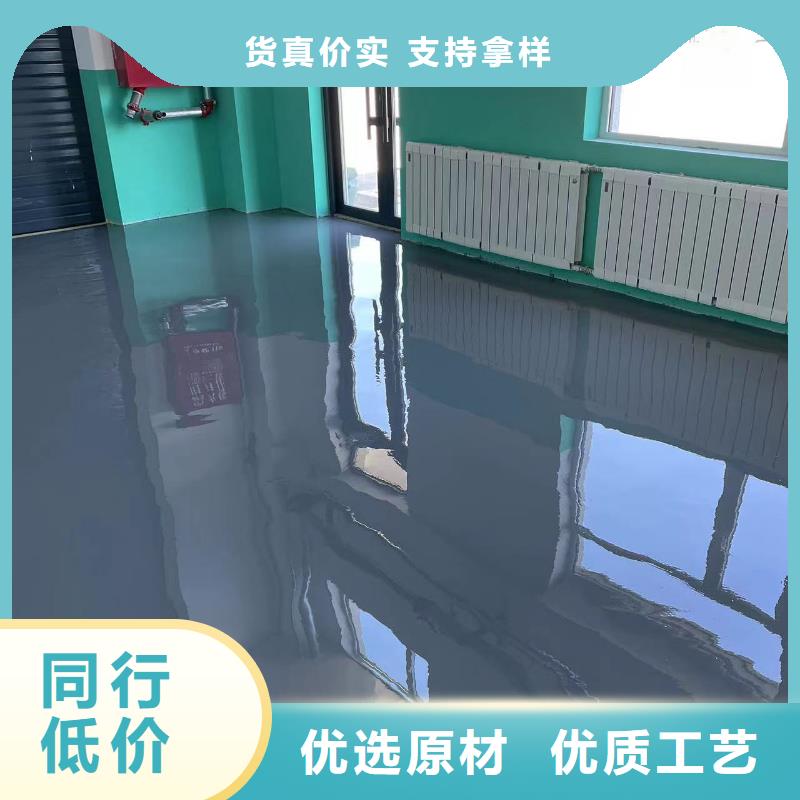 环氧自流平仿古水泥墙地一体厂家型号齐全