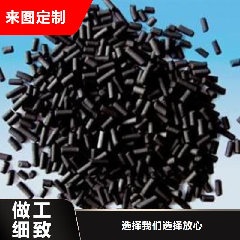 海西德令哈市柱状活性炭碘值40柱状活性炭厂家