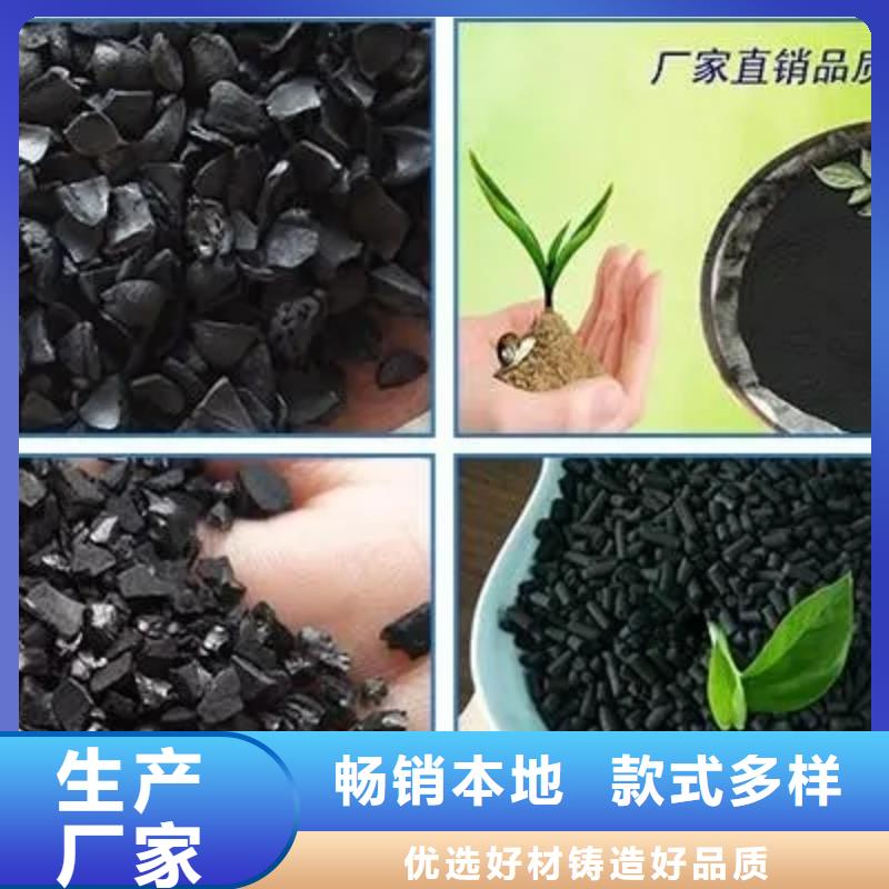 【活性炭】煤质活性炭质量无忧