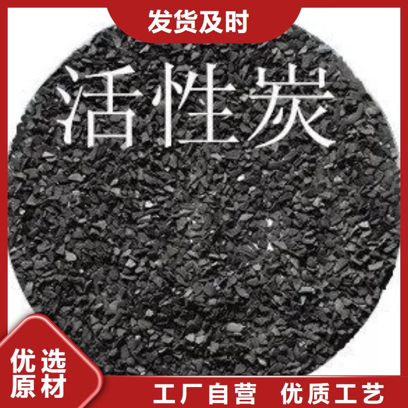 济宁金乡县无烟煤滤料水处理无烟煤填料厂家