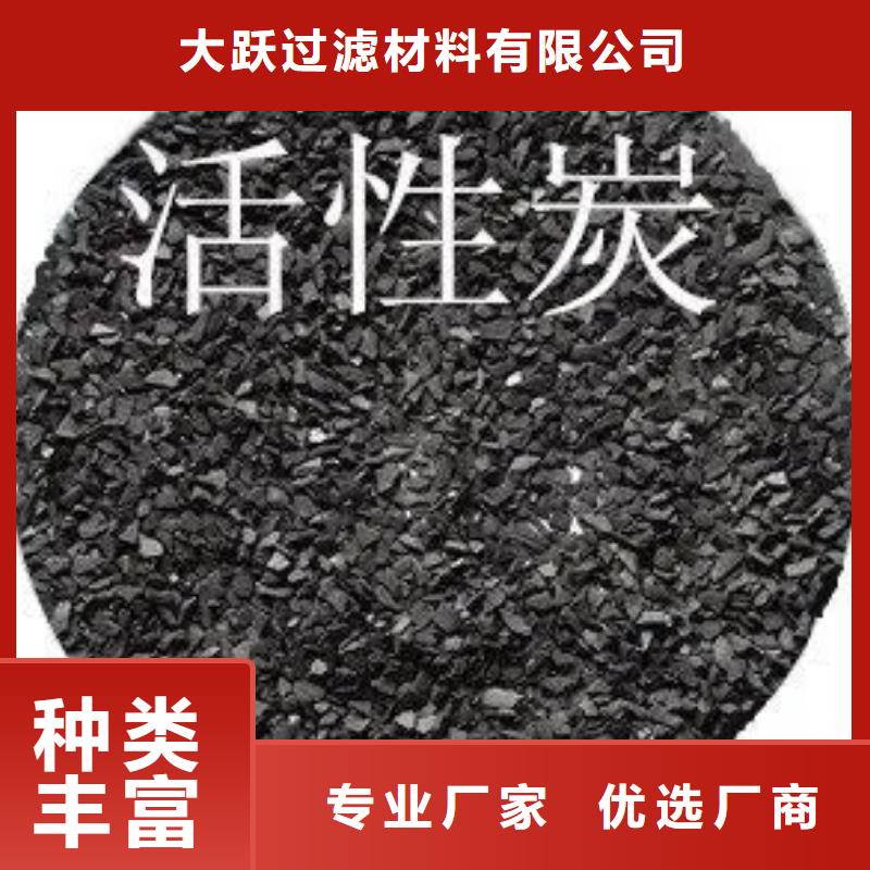 乌鲁木齐乌鲁木齐县活性炭回收.专业高价活性炭碳分子筛回收厂家