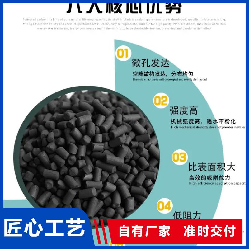 活性炭【木质活性炭】按需定制真材实料