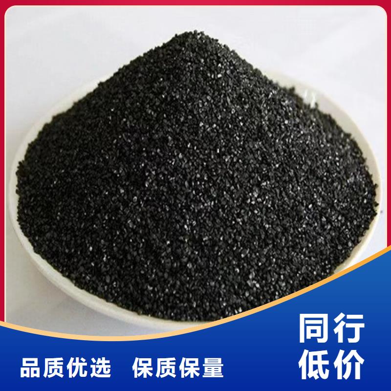 滨州滨城区活性炭|椰壳活性炭|厂家自产自销