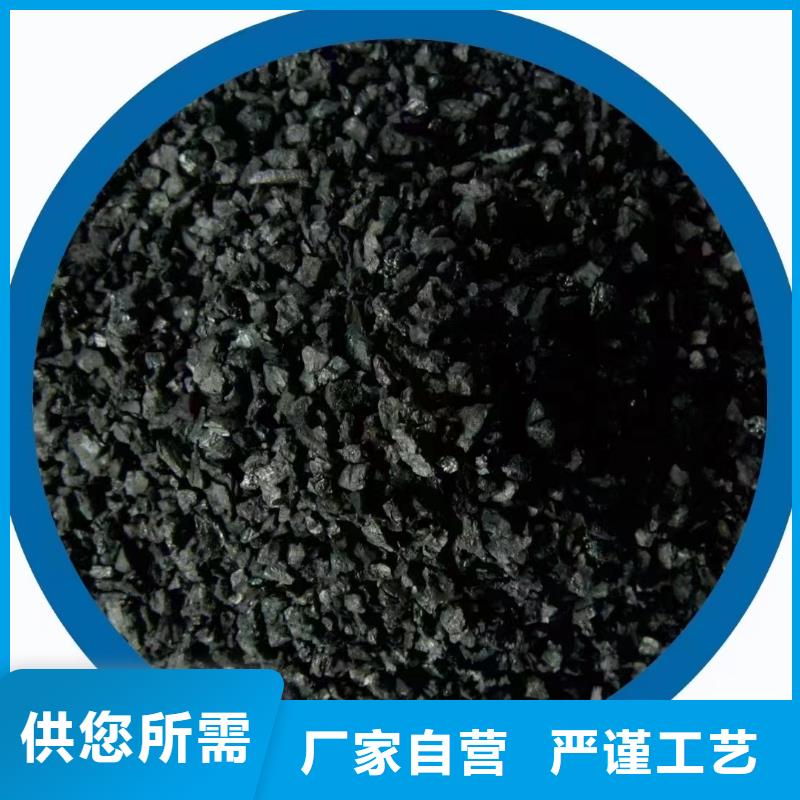 赤峰元宝山区果壳活性炭厂家生产