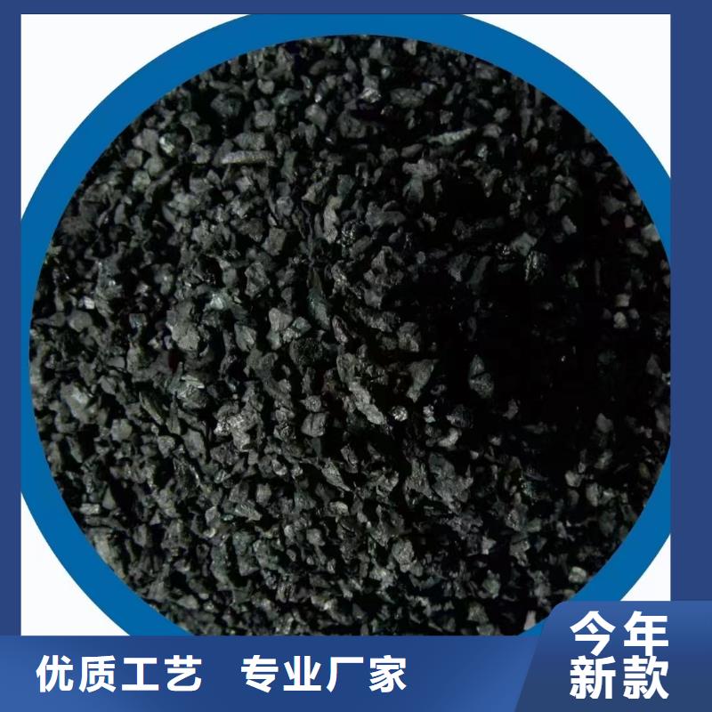 滨州滨城区活性炭|椰壳活性炭|厂家自产自销