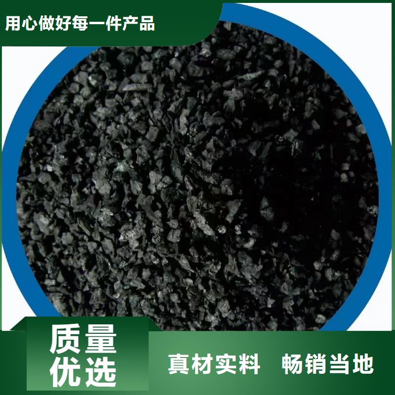 山南地区乃东县热销柱状活性炭2-4mm废水处理用煤质活性炭