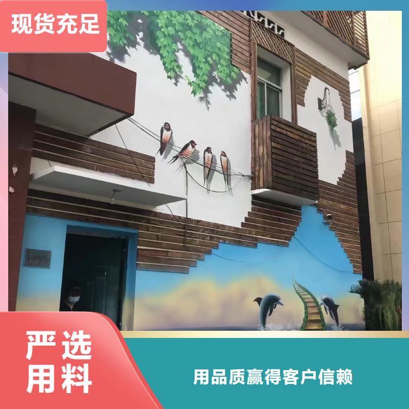 墙绘彩绘手绘墙画壁画墙体彩绘民宿壁画彩绘经验丰富品质可靠