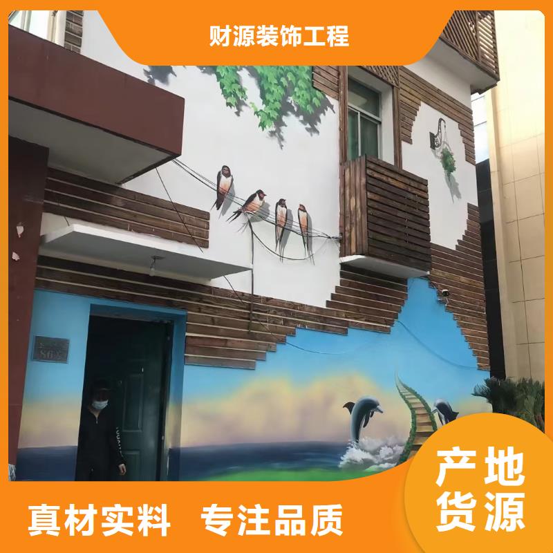 墙绘彩绘手绘墙画壁画墙体彩绘_博物馆壁画实拍品质保障