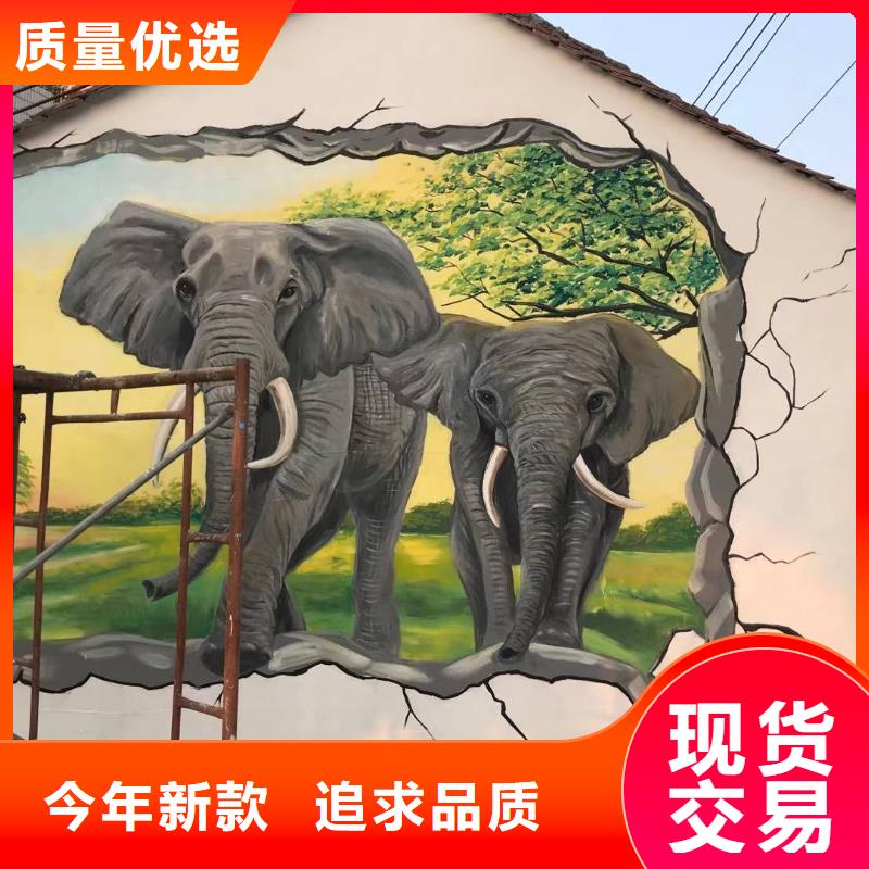 墙绘彩绘手绘墙画壁画墙体彩绘_大型墙体画为品质而生产