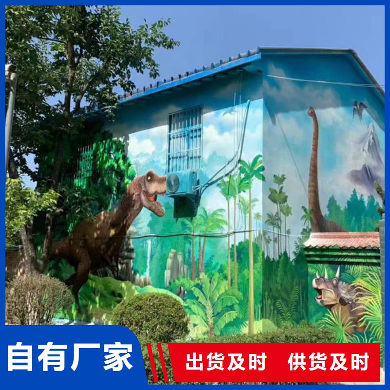 墙绘彩绘手绘墙画壁画墙体彩绘墙绘彩绘品质过硬