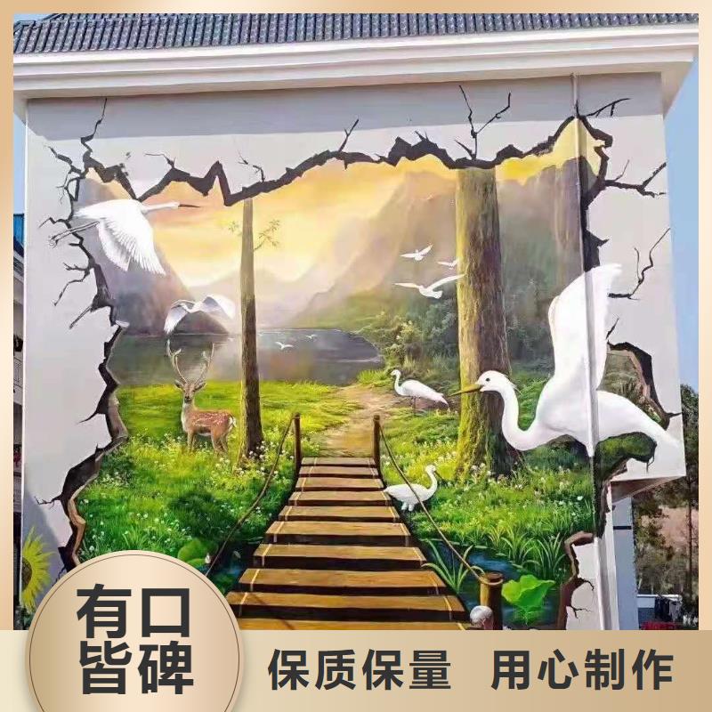 墙绘彩绘手绘墙画壁画墙体彩绘【手工喷绘壁画】质量层层把关