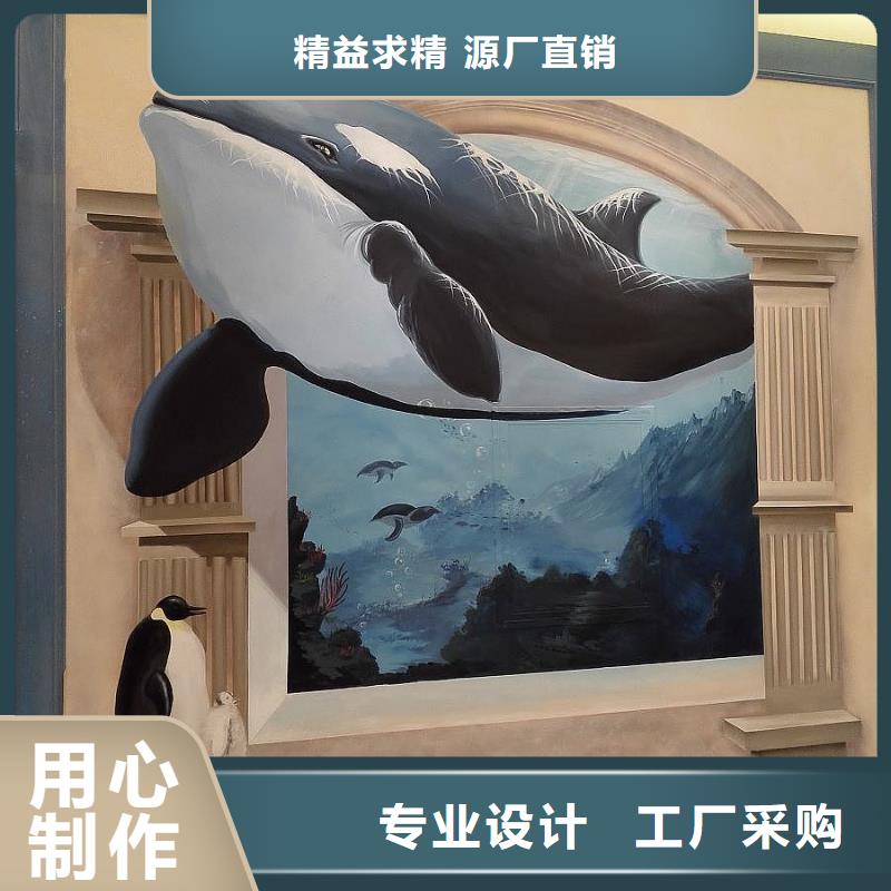 墙绘彩绘手绘墙画壁画墙体彩绘手绘墙画发货及时