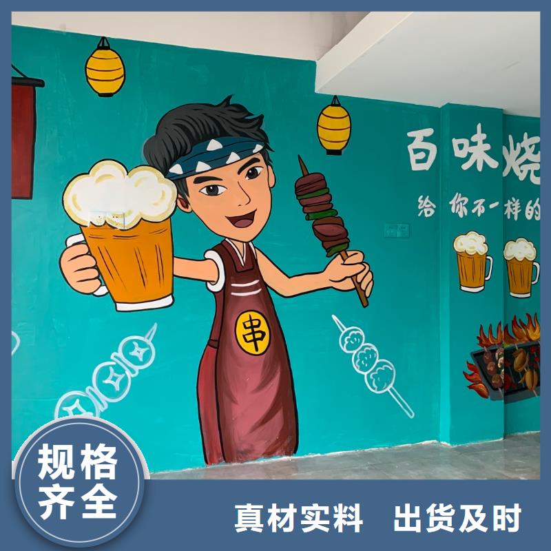 墙绘彩绘手绘墙画壁画墙体彩绘-城市文化墙喷画厂家供应