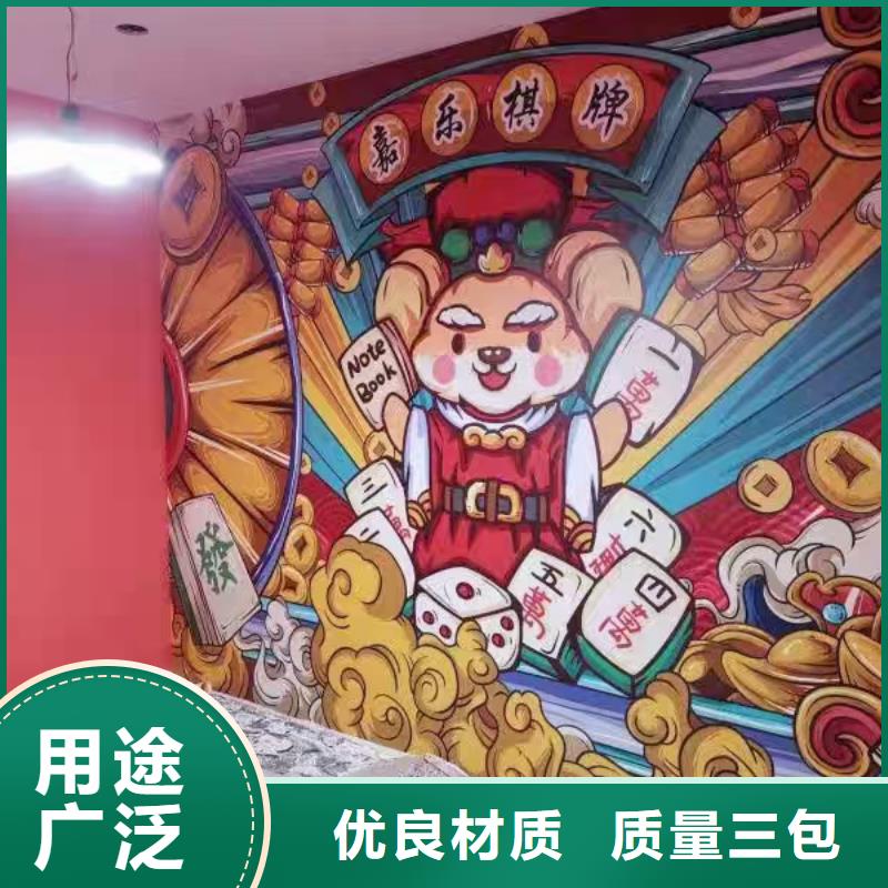 墙绘彩绘手绘墙画壁画墙体彩绘墙绘彩绘细节决定品质