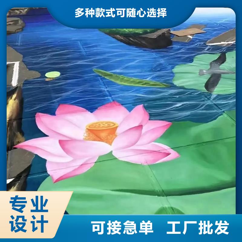 墙绘彩绘手绘墙画壁画墙体彩绘【城市文化墙彩绘】源头采购