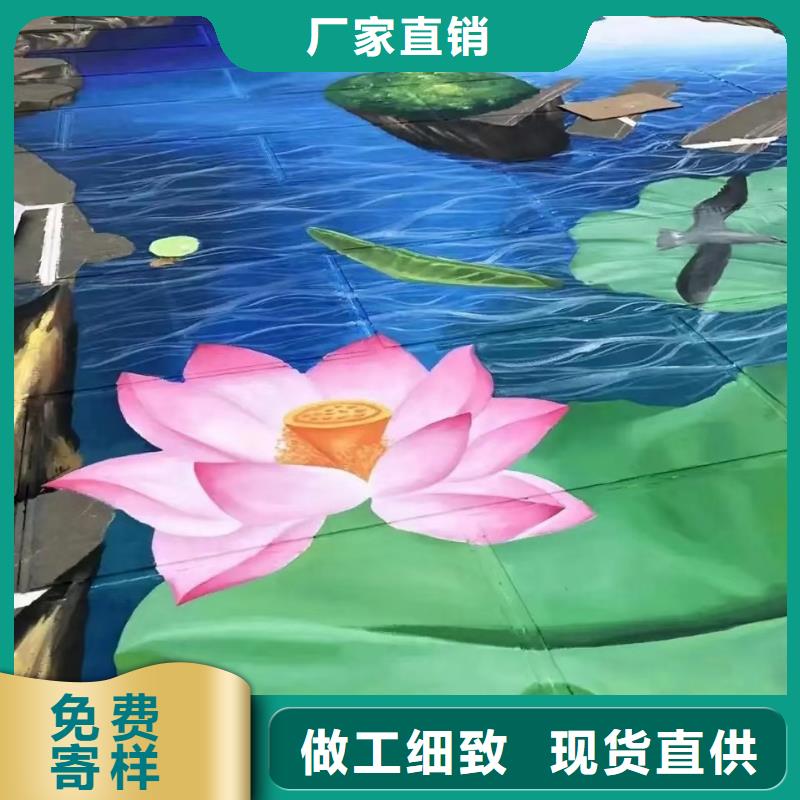 【墙绘彩绘手绘墙画壁画墙体彩绘美丽乡村彩绘墙有口皆碑】