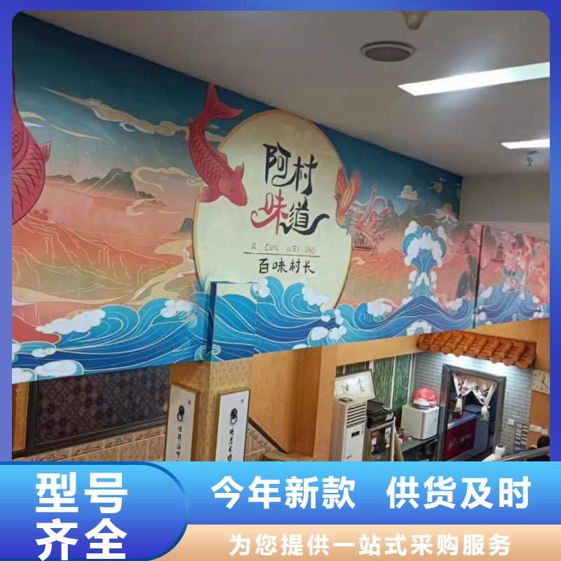 墙绘彩绘手绘墙画壁画墙体彩绘家装墙体彩绘品质无所畏惧