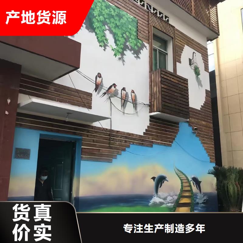 墙绘彩绘手绘墙画壁画墙体彩绘墙体彩绘壁画优选厂商