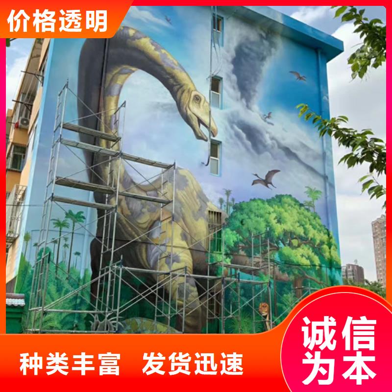 墙绘彩绘手绘墙画壁画墙体彩绘主题餐厅壁画按需定制