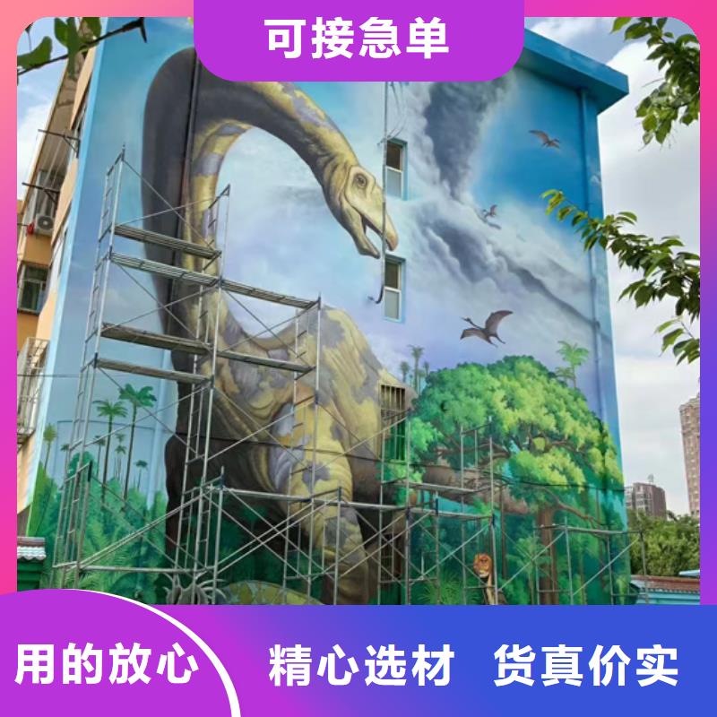 墙绘彩绘手绘墙画壁画墙体彩绘大型墙体画品质有保障