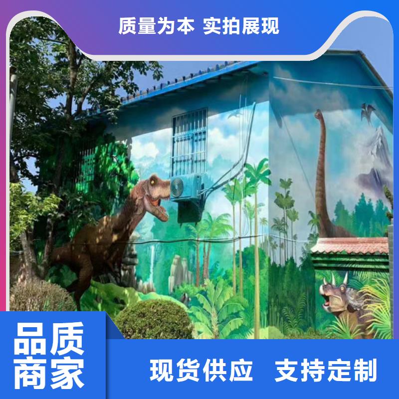 墙绘彩绘手绘墙画壁画墙体彩绘幼儿园壁画制造生产销售