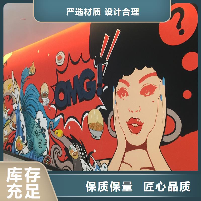 墙绘彩绘手绘墙画壁画墙体彩绘【墙绘彩绘】优质货源