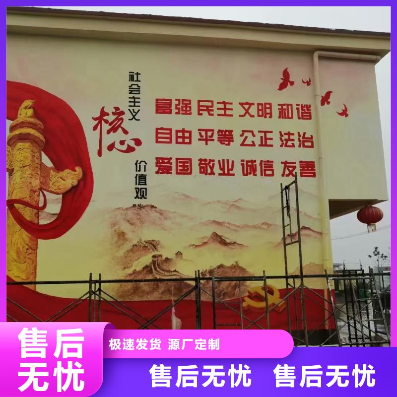 【墙绘彩绘手绘墙画壁画墙体彩绘】户外展示彩绘货源充足