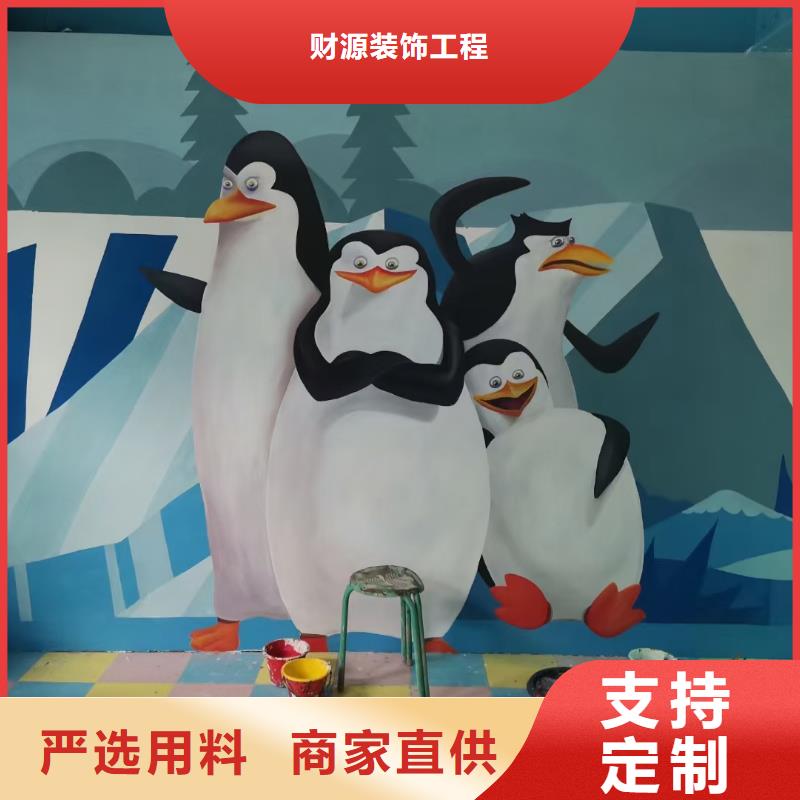 墙绘彩绘手绘墙画壁画墙体彩绘_墙绘彩绘分类和特点