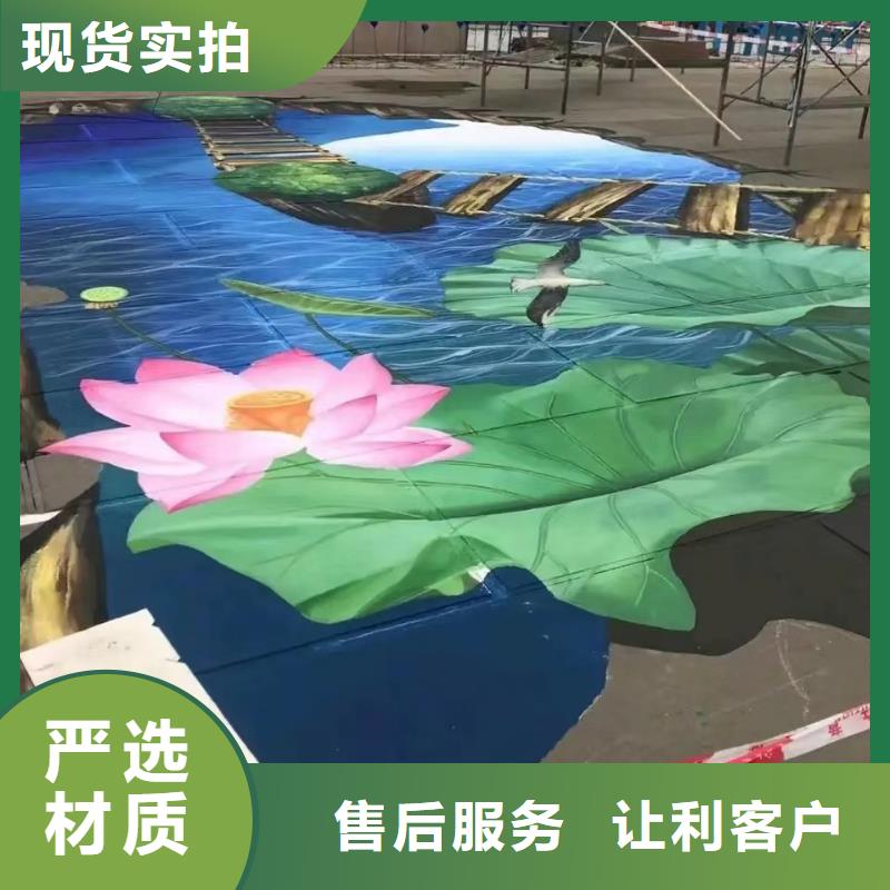 【墙绘彩绘手绘墙画壁画墙体彩绘_【手工喷绘壁画】多年行业经验】