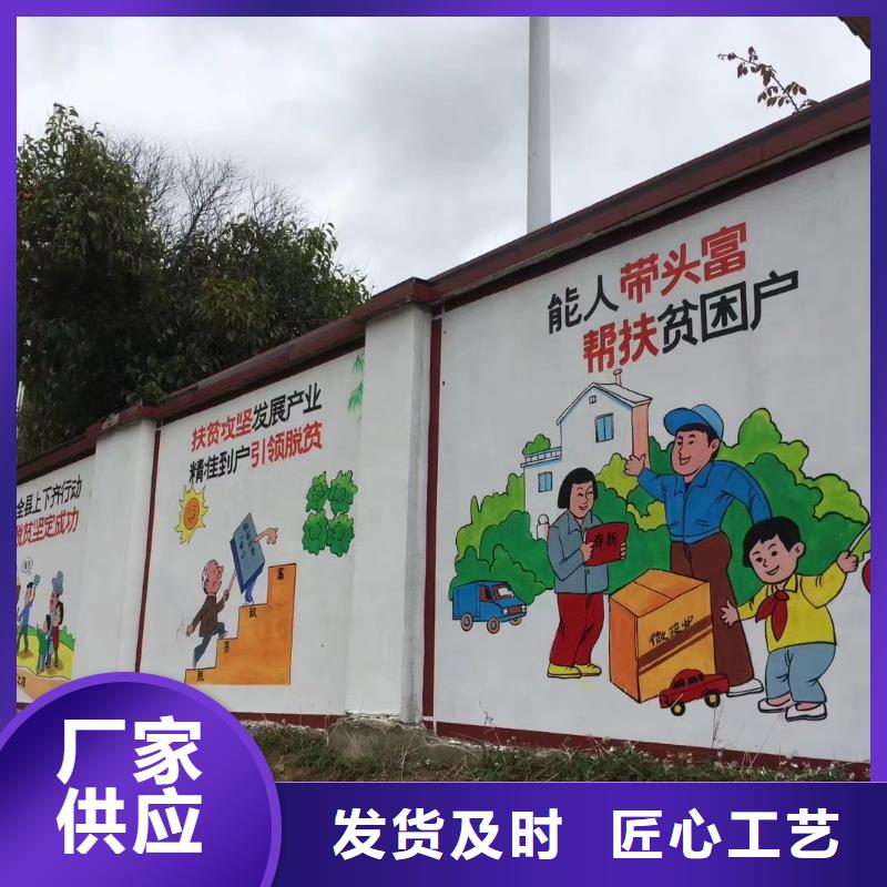 墙绘彩绘手绘墙画壁画墙体彩绘文化壁画欢迎新老客户垂询