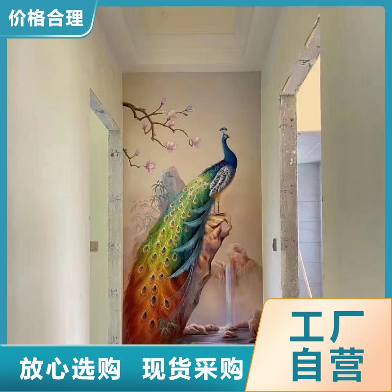 墙绘彩绘手绘墙画壁画墙体彩绘_艺术彩绘多种款式可随心选择