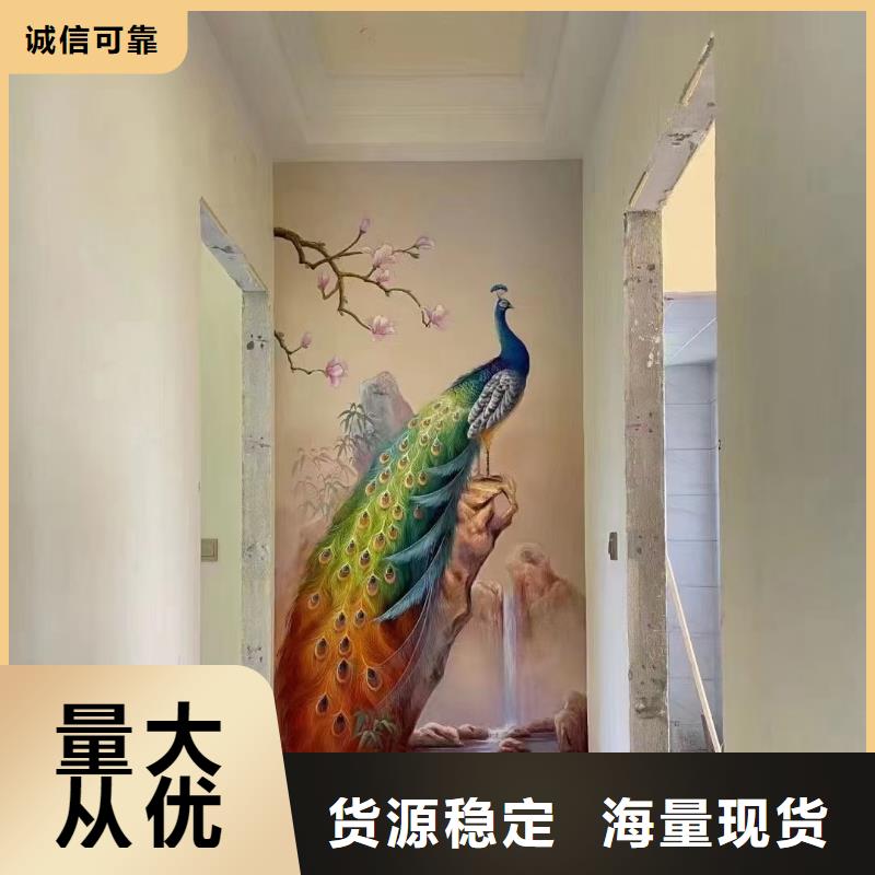 墙绘彩绘手绘墙画壁画墙体彩绘_壁画涂鸦可放心采购