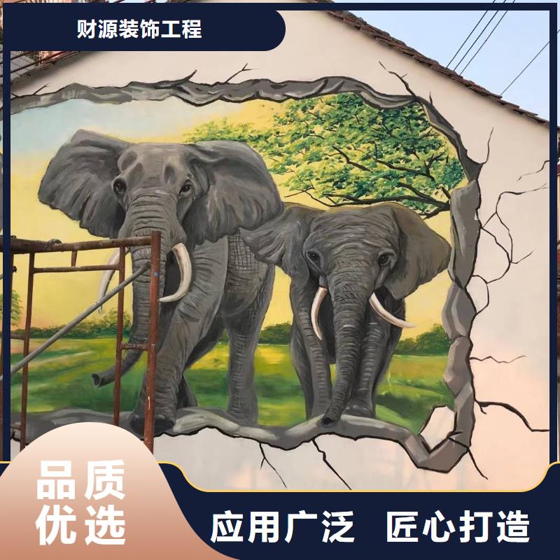 【墙绘彩绘手绘墙画壁画墙体彩绘_【手工喷绘壁画】多年行业经验】