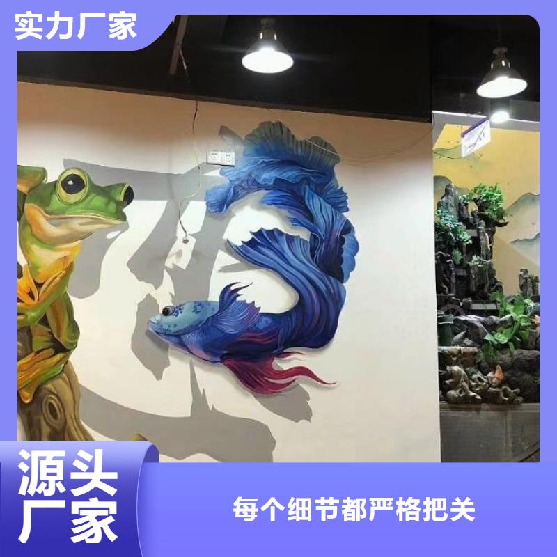 墙绘彩绘手绘墙画壁画墙体彩绘-墙绘彩绘价格实惠工厂直供