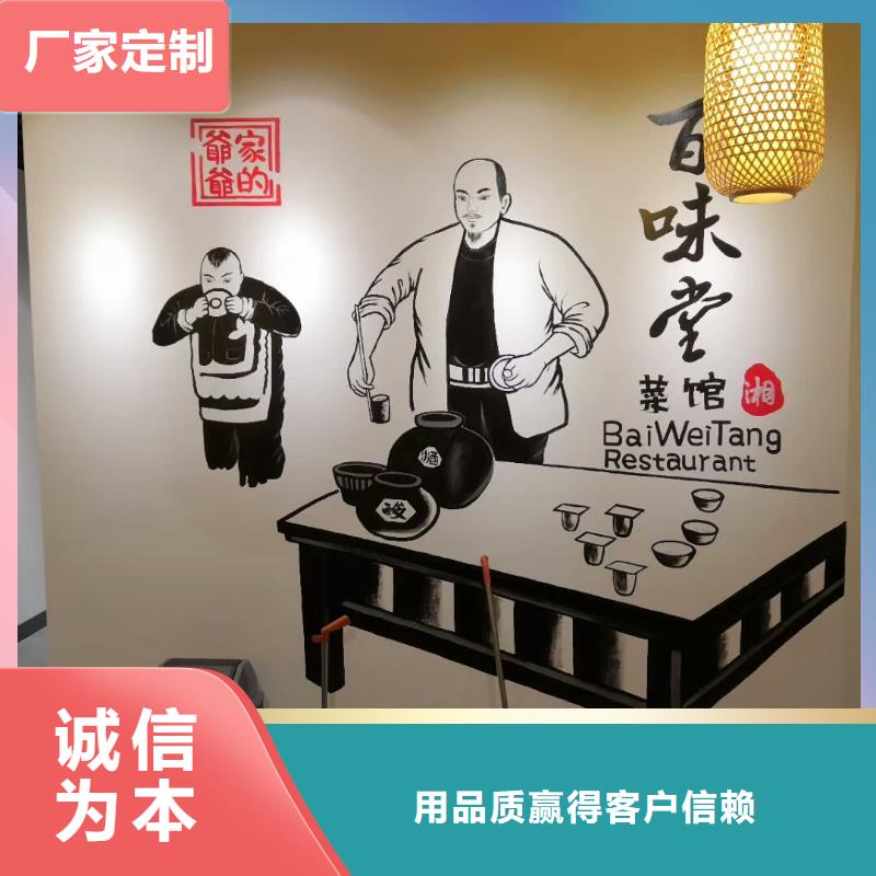 墙绘彩绘手绘墙画壁画墙体彩绘-彩绘壁画价格实在