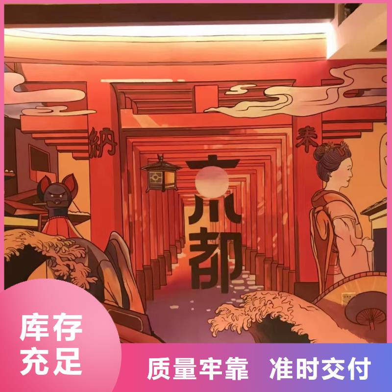 【墙绘彩绘手绘墙画壁画墙体彩绘】_墙绘彩绘放心得选择