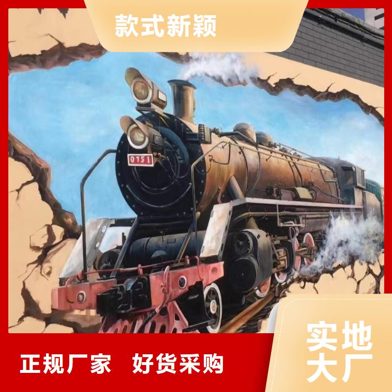 墙绘彩绘手绘墙画壁画墙体彩绘大型墙体画品质有保障