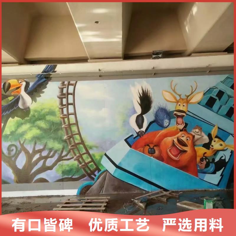 墙绘彩绘手绘墙画壁画墙体彩绘【【幼儿园壁画】】定制销售售后为一体