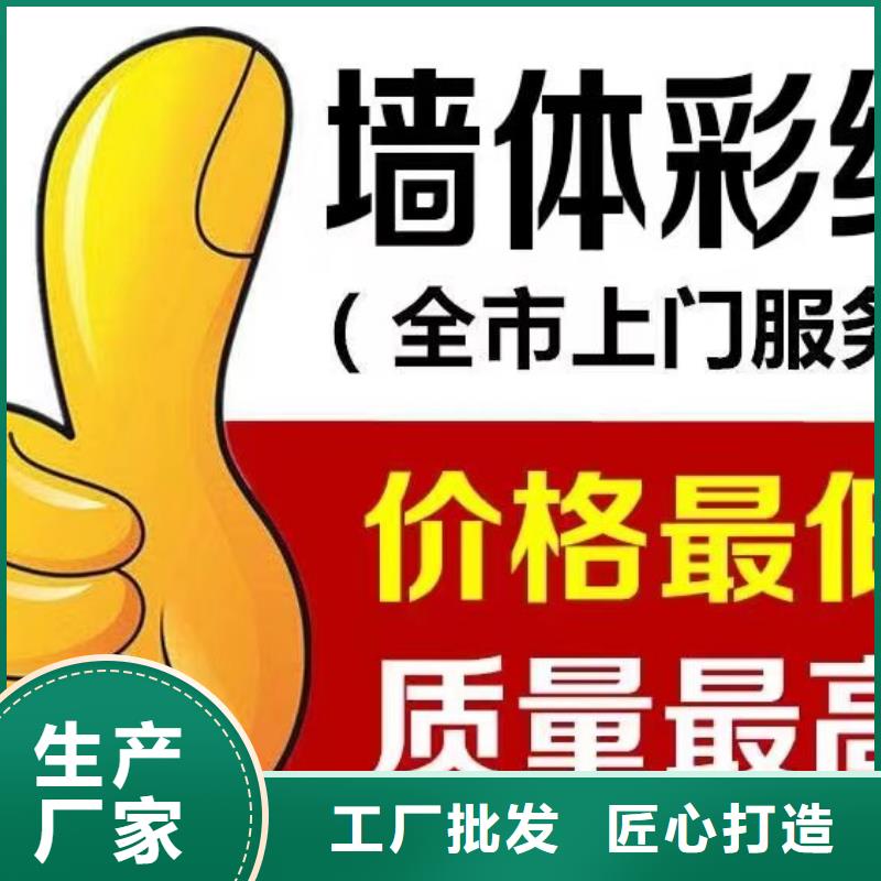 墙绘彩绘手绘墙画壁画墙体彩绘_手绘墙画产地采购