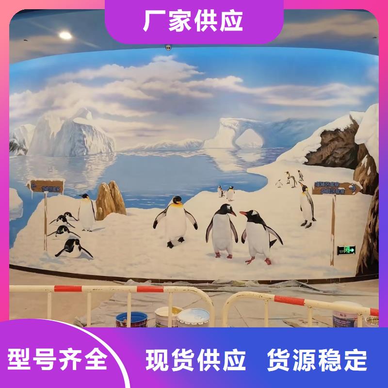 墙绘彩绘手绘墙画壁画墙体彩绘3D立体画好品质售后无忧