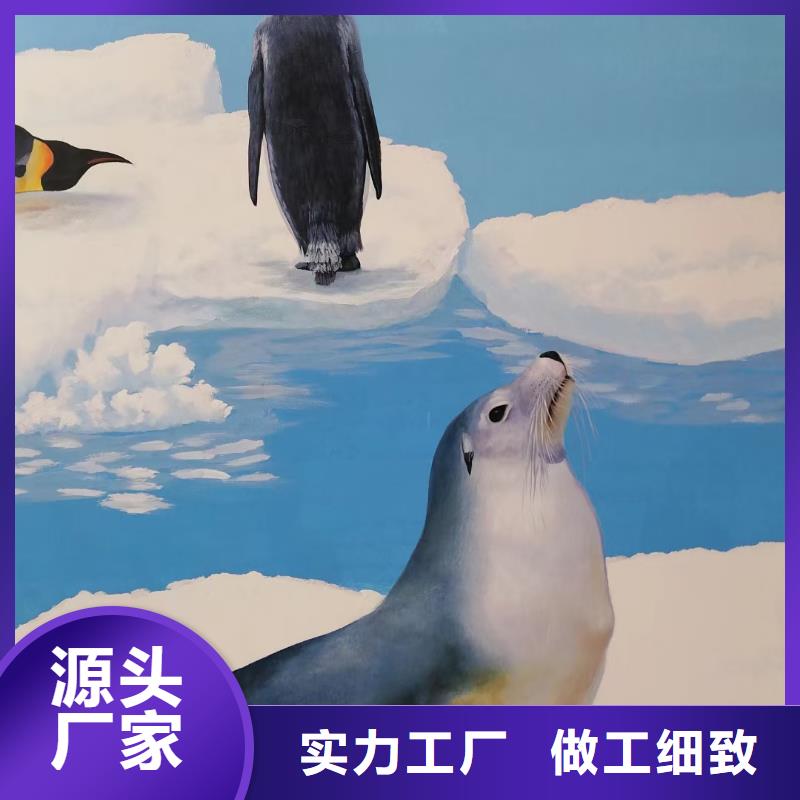 墙绘彩绘手绘墙画壁画墙体彩绘【海洋馆壁画】实力大厂家