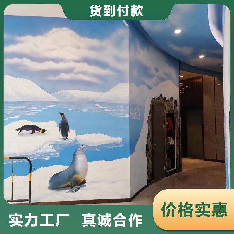 墙绘彩绘手绘墙画壁画墙体彩绘【幼儿园壁画】厂家直营