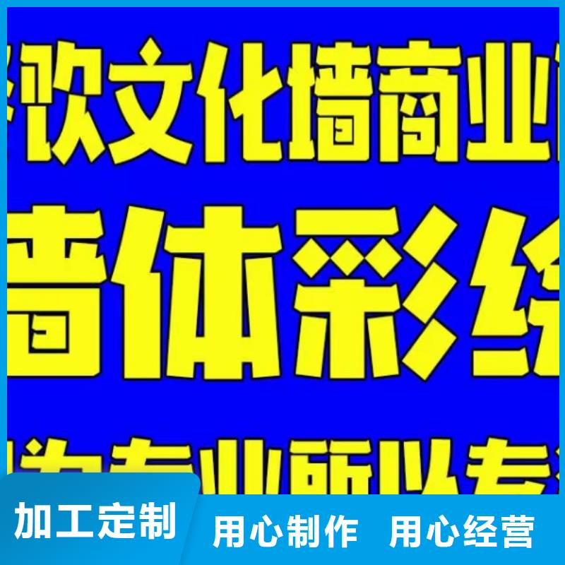 墙绘彩绘手绘墙画壁画墙体彩绘3D立体画好品质售后无忧