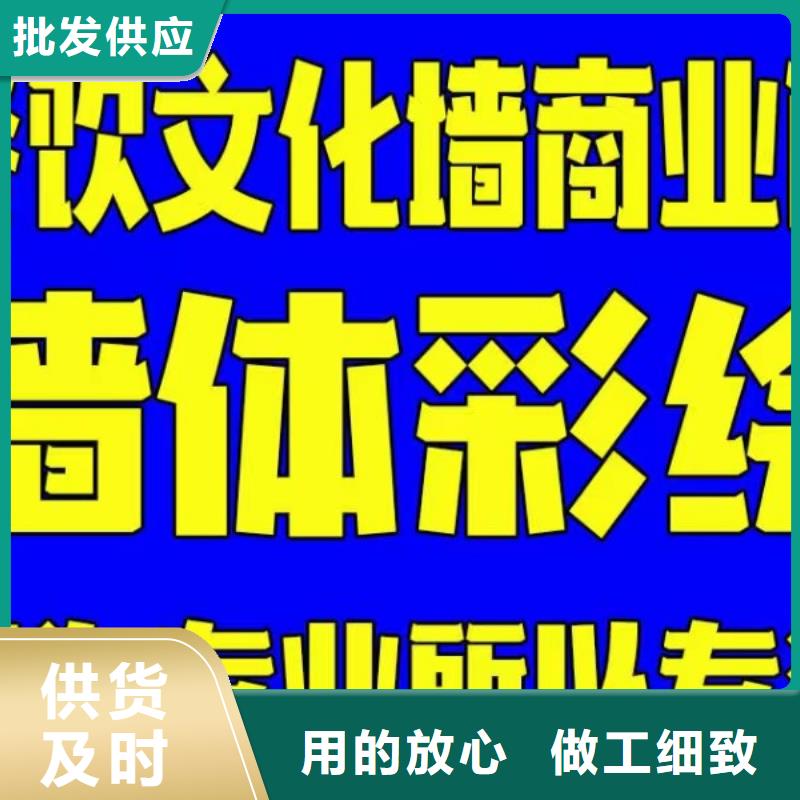 墙绘彩绘手绘墙画壁画墙体彩绘墙面喷绘现货齐全售后无忧