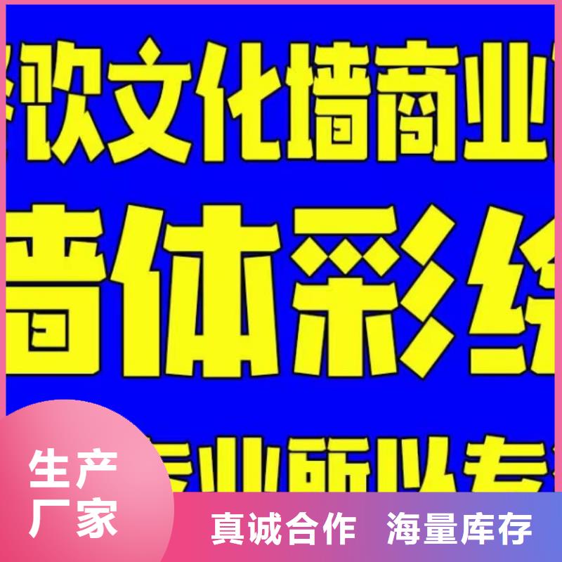 墙绘彩绘手绘墙画壁画墙体彩绘天顶壁画可定制有保障