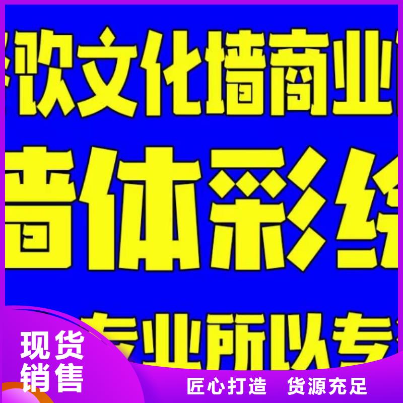 墙绘彩绘手绘墙画壁画墙体彩绘【墙绘彩绘】用心制造